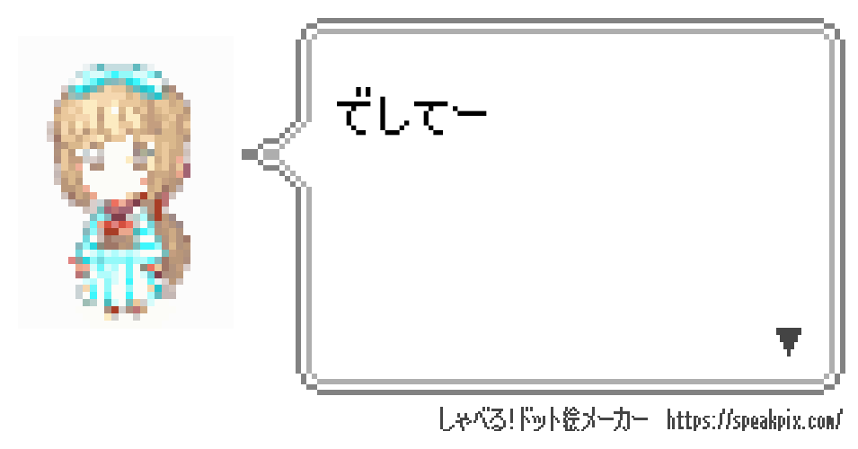 名もなき画像