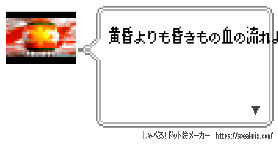 あ