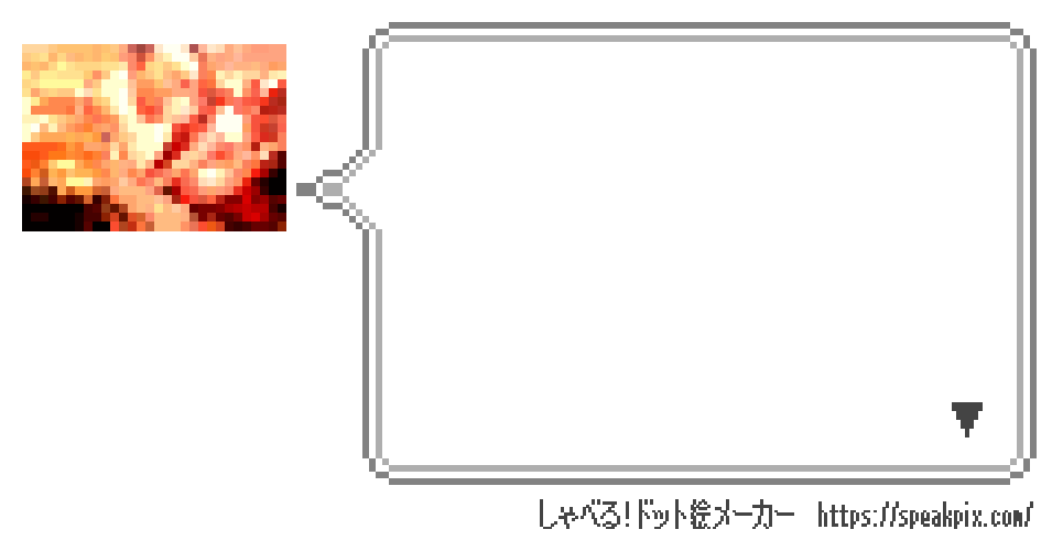 宵宮