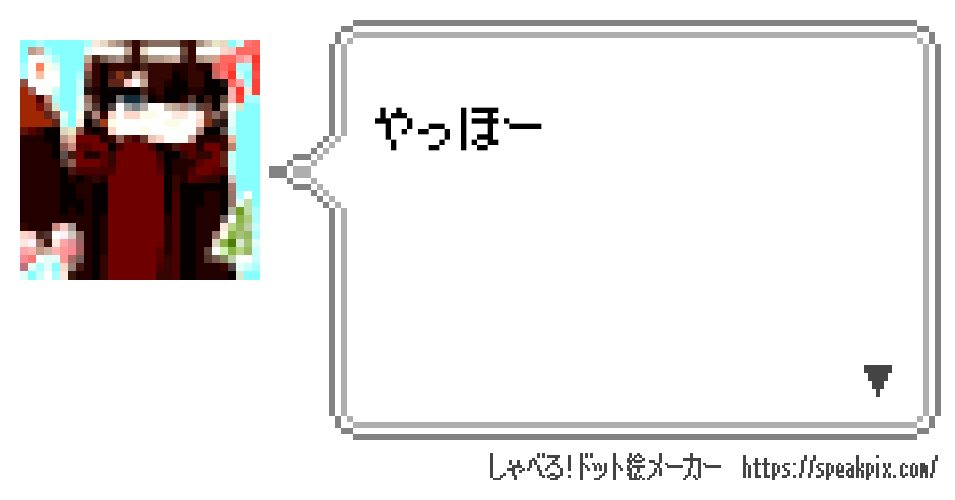 名もなき画像