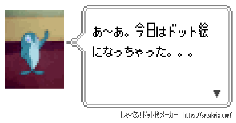 名もなき画像