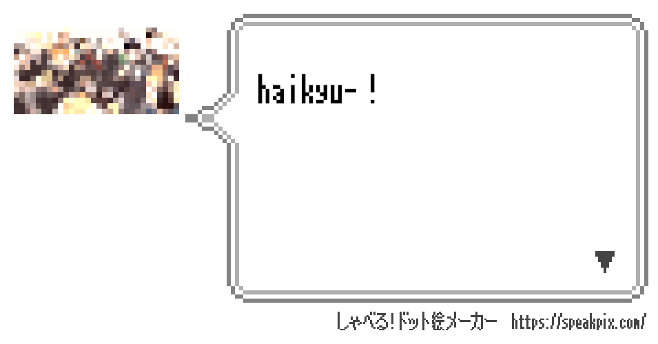 haikyu-
