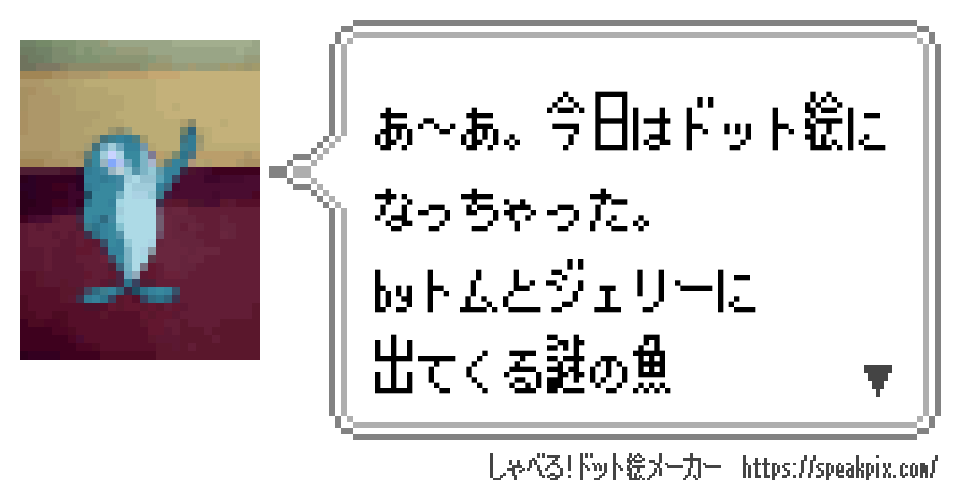 名もなき画像