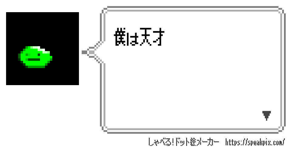 名もなき画像