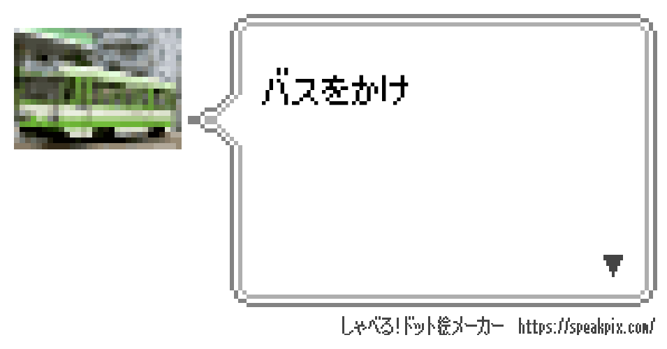旭川
