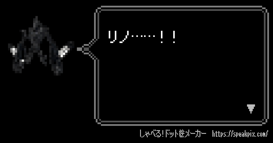 伝説ポケモン戦(ネクロズマ)