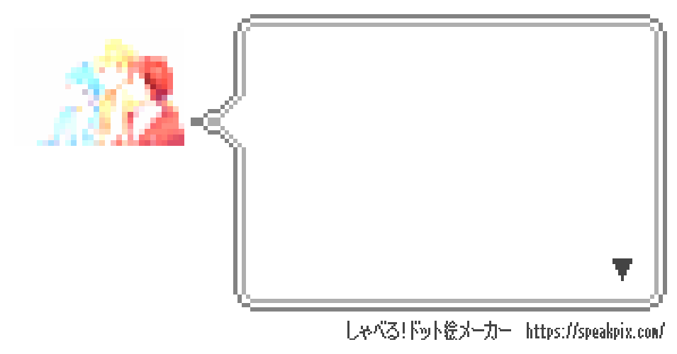 信号機組ー。