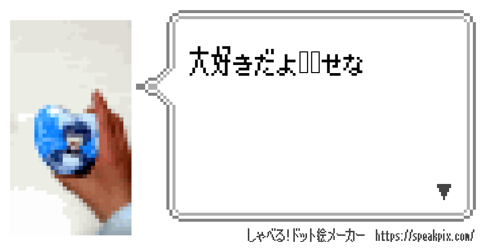 ら