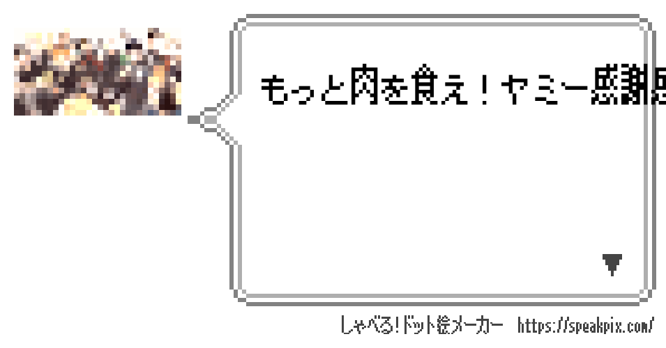 ハイキュー！！