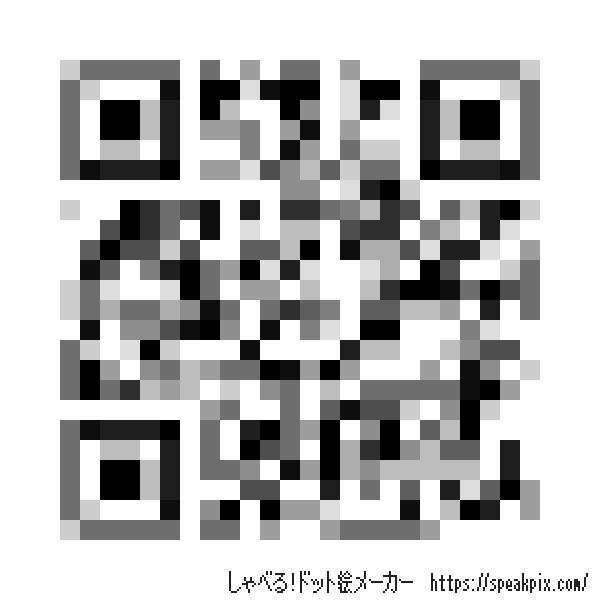 名もなき画像