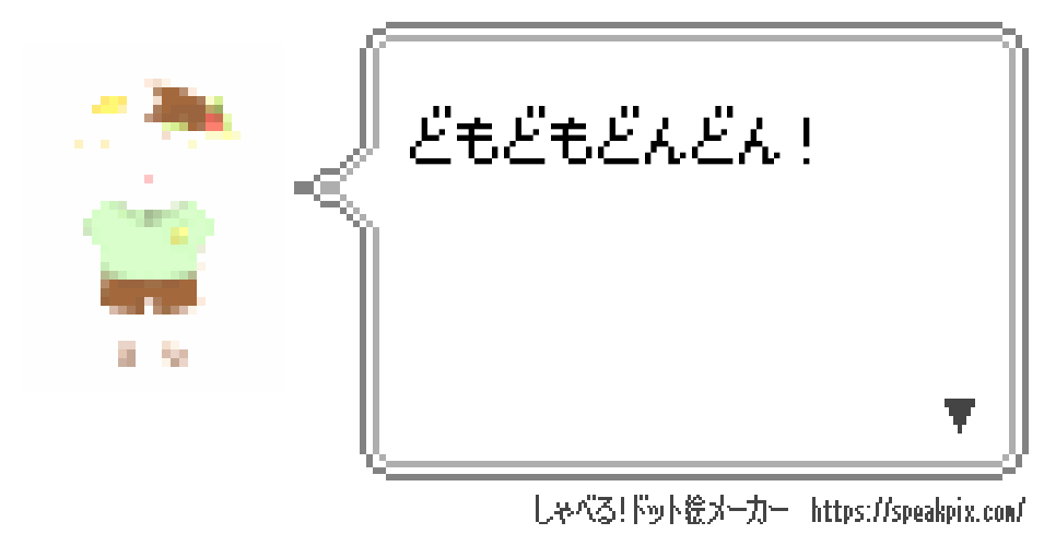 名もなき画像