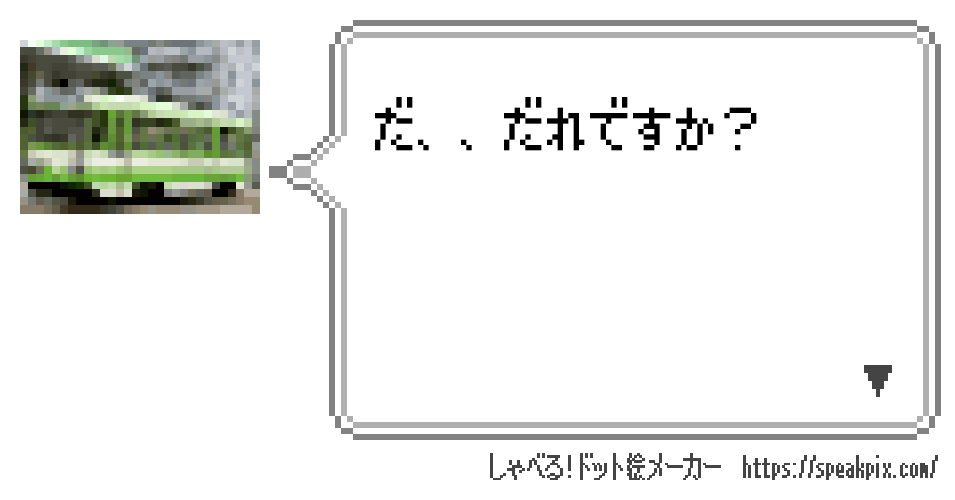 は