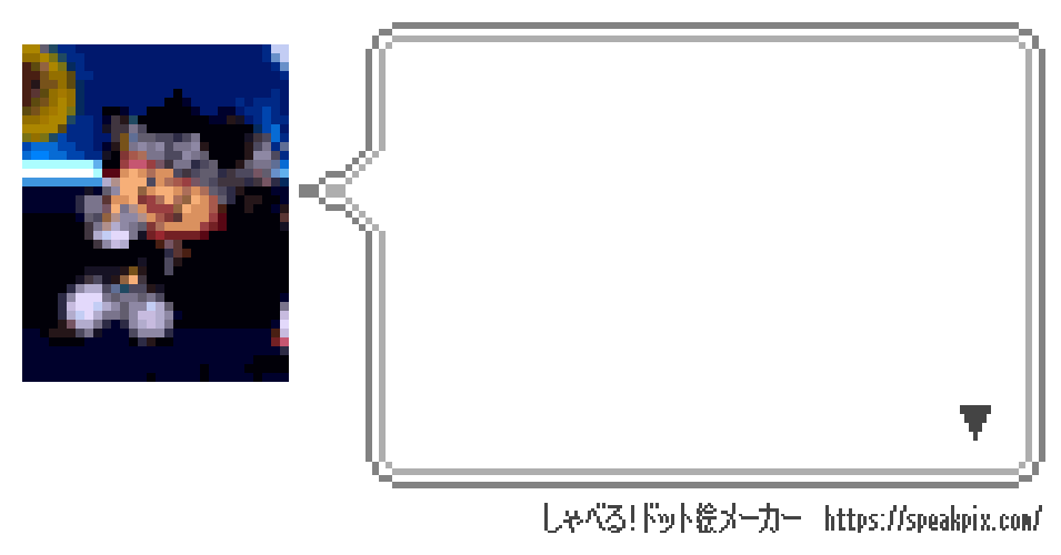 名もなき画像