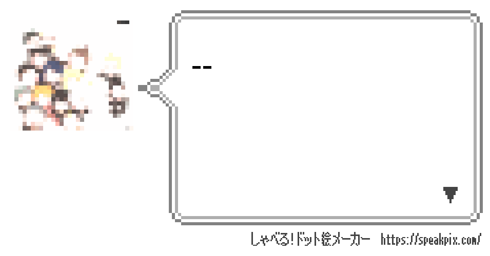 名もなき画像