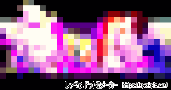 名もなき画像