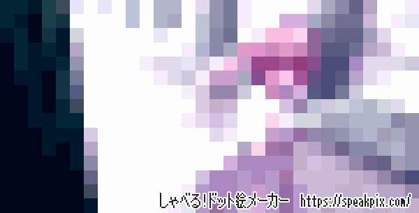 名もなき画像